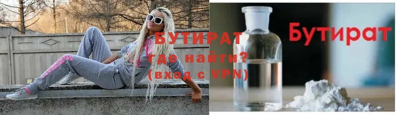 Купить наркоту Ачхой-Мартан A PVP  Мефедрон  Cocaine  Вейп ТГК  Конопля  ГАШИШ 